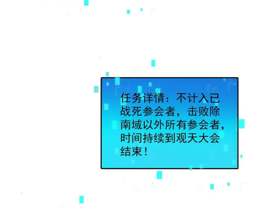 第121话 金刚不坏90