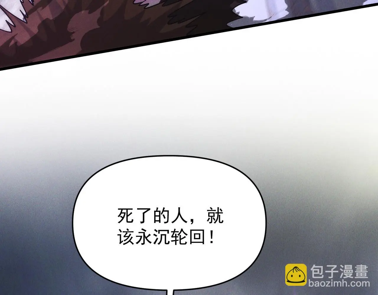 第102话 姬永生现53