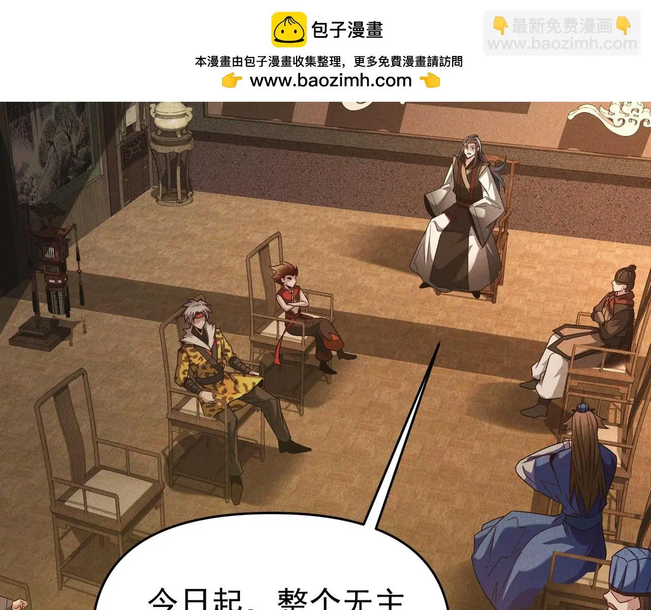 第104话 嫦娥降临5