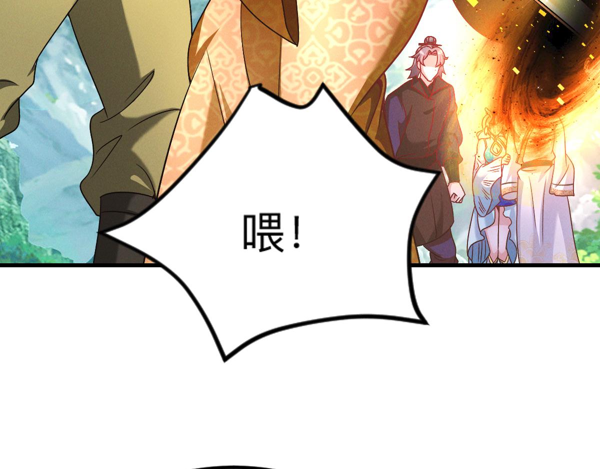 第36话 出一口气16