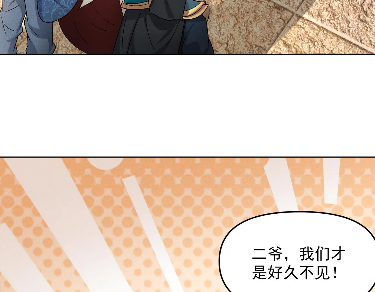 第73话 这皇位，我要定了！36