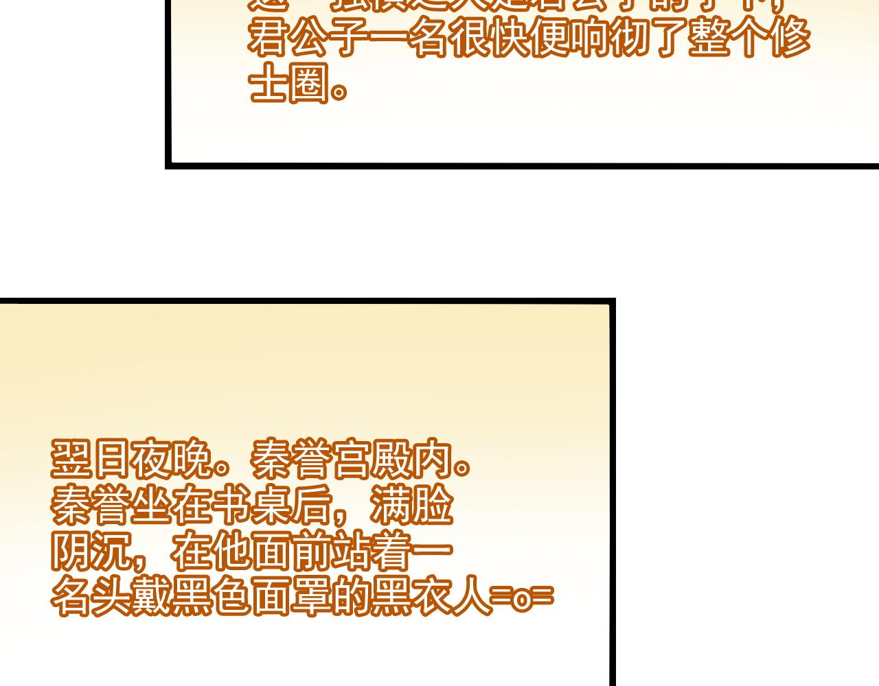 第14话 关羽登场116