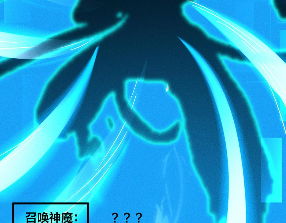 第59话 沙僧败了！74