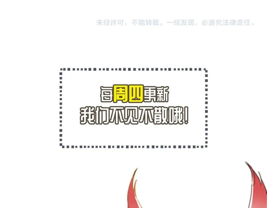 第133话 血君尊主76