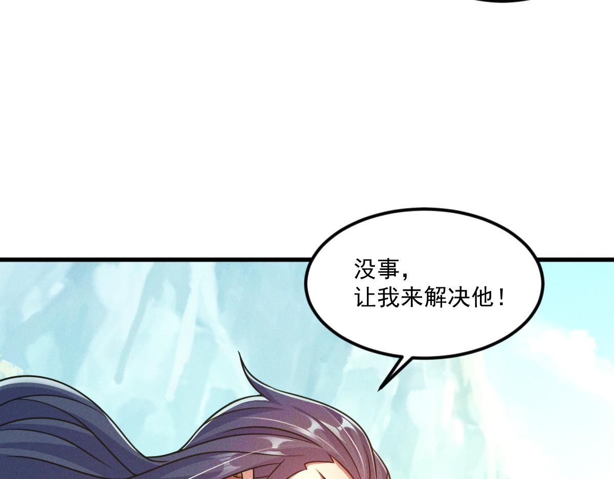 第45话 邪魔苏醒31