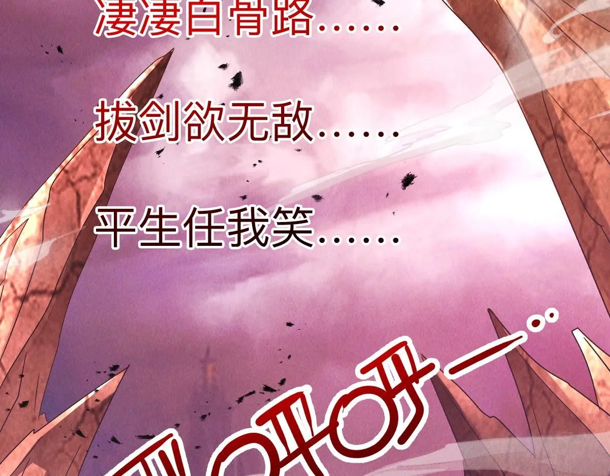 第86话 古怪老头130
