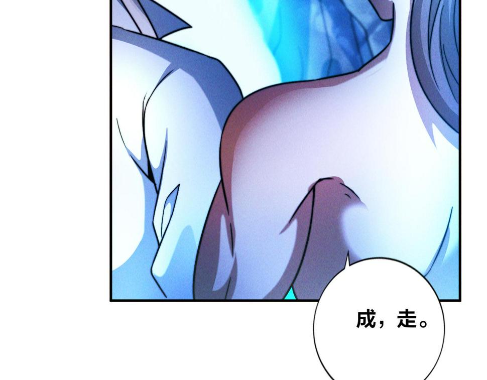第59话 沙僧败了！57