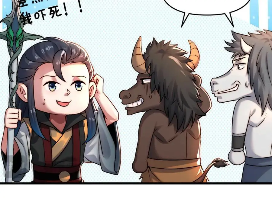 第107话 八位神将45