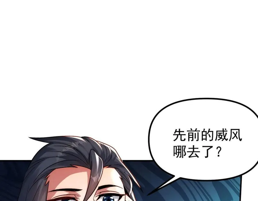 第115话 绝世天才43