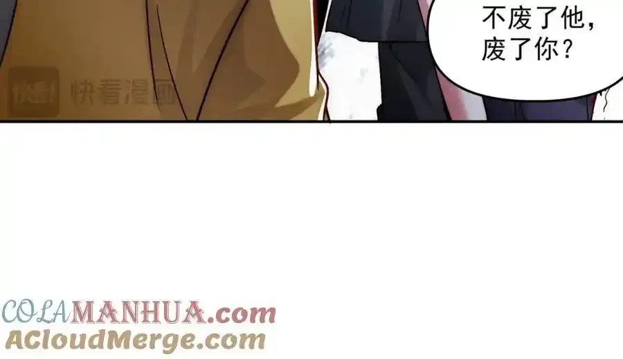 第113话 魔皇76