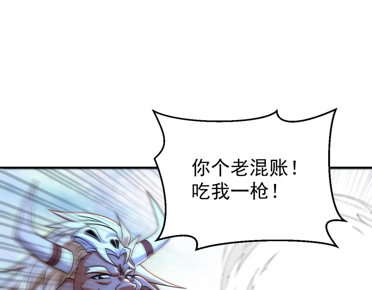 第99话 妾身倾慕您115