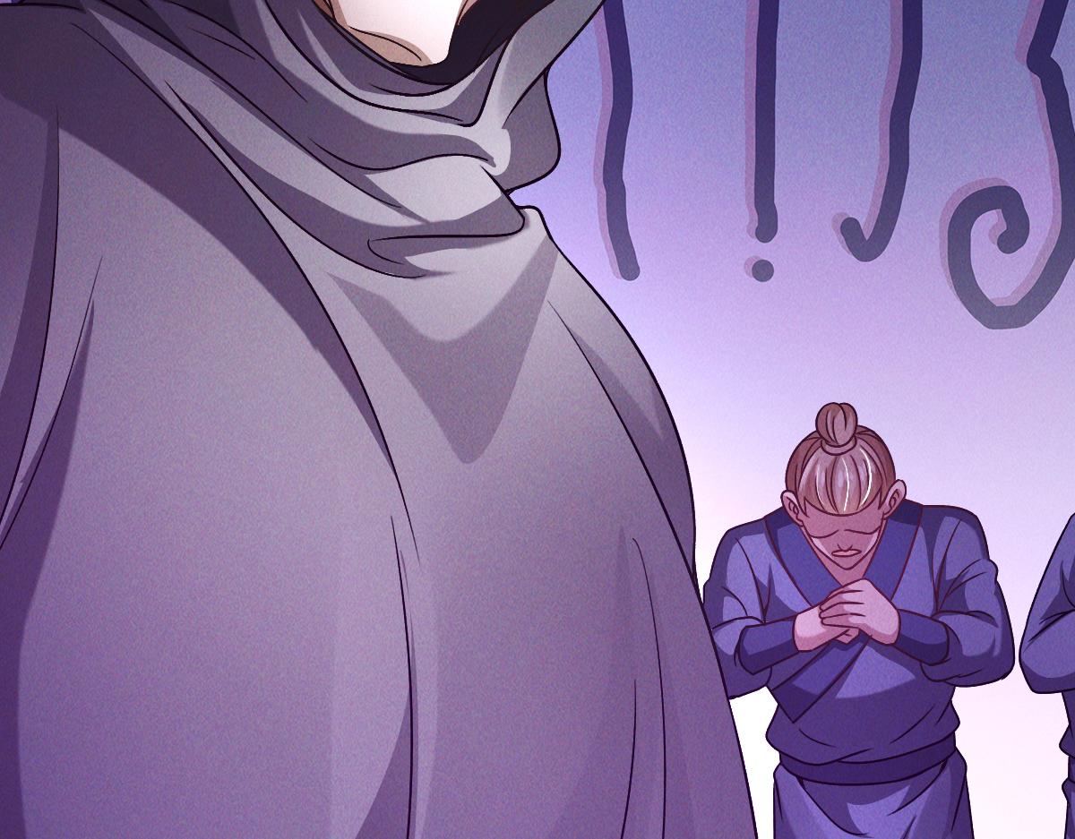 第36话 出一口气138