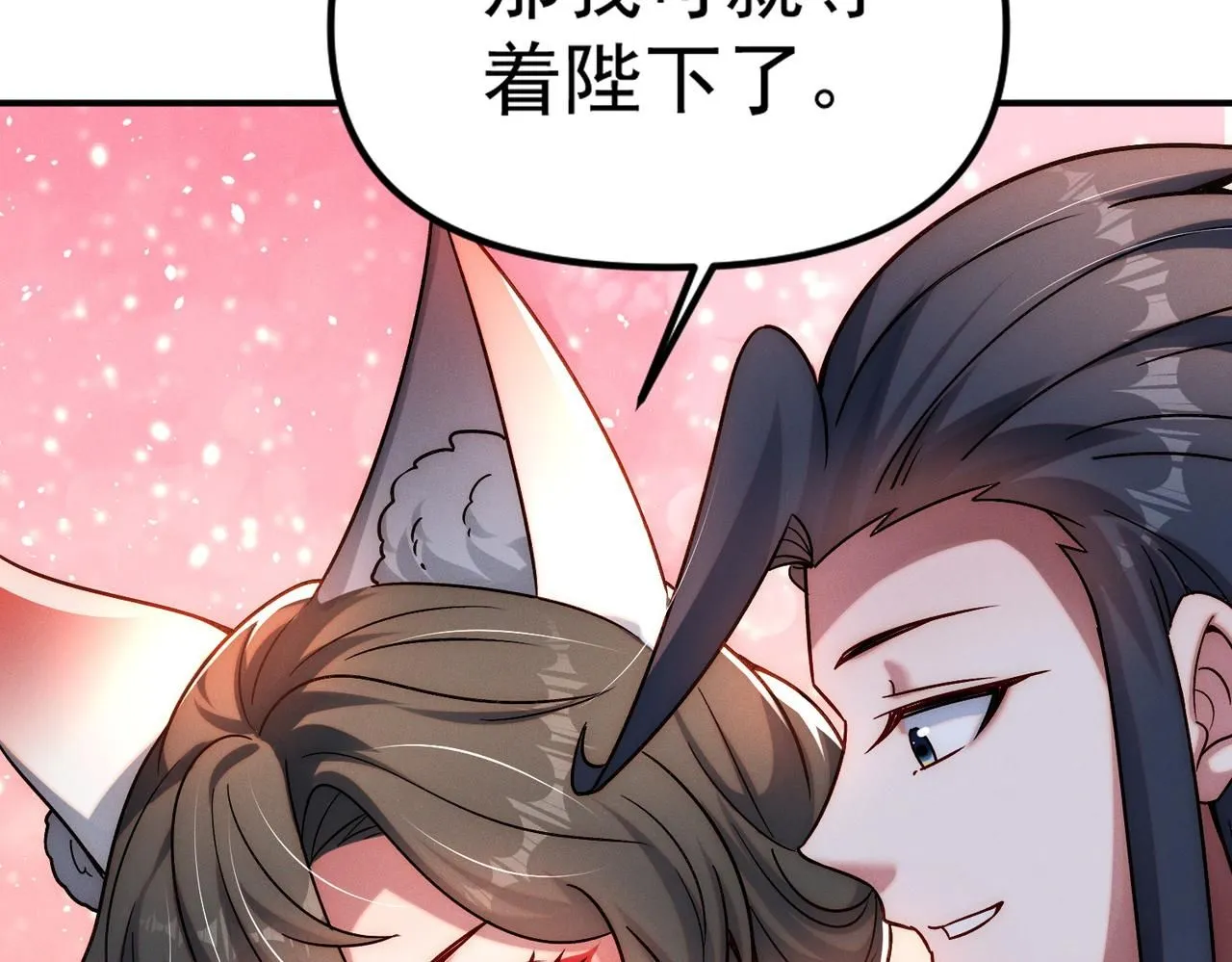 第93话 好好“聊聊”142