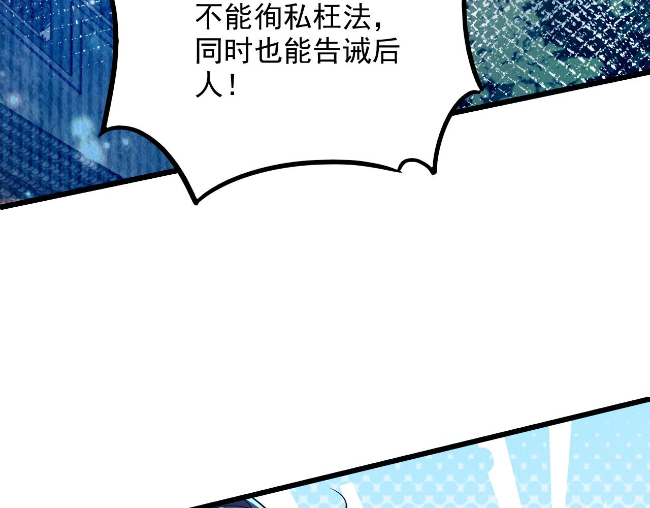 第13话 回归干月10