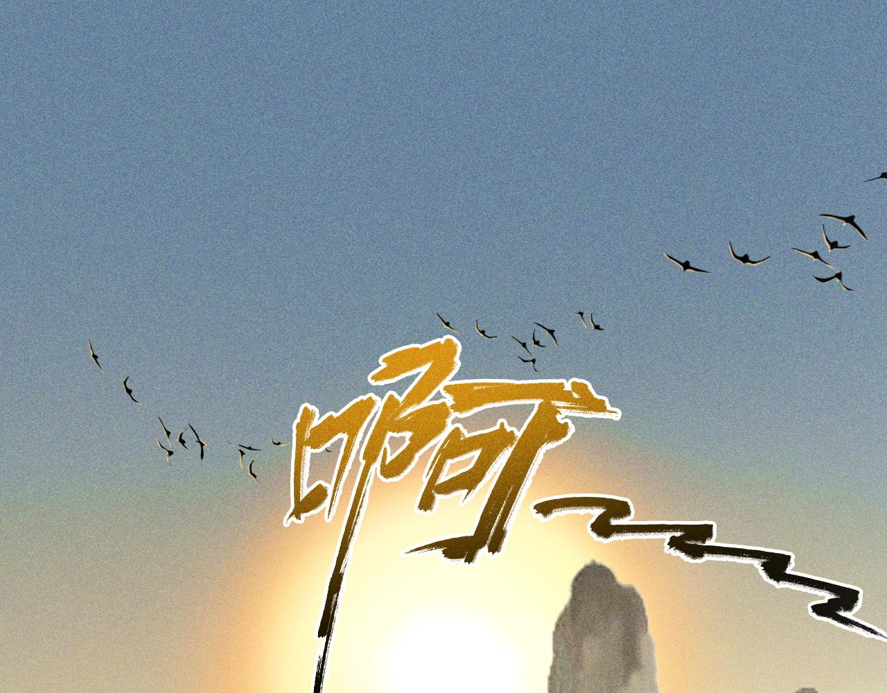 第1话  神话召唤系统！4