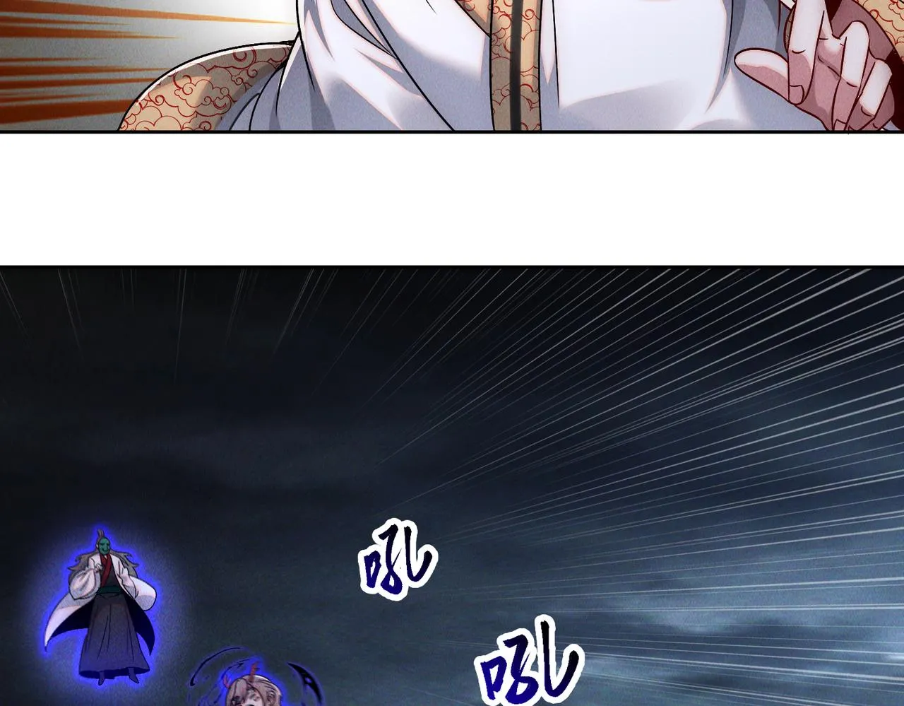 第75话 对战真仙境！101