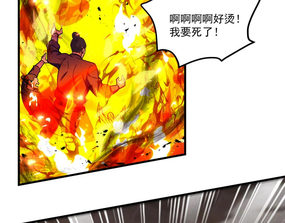 第57话 大战-一触即发！120