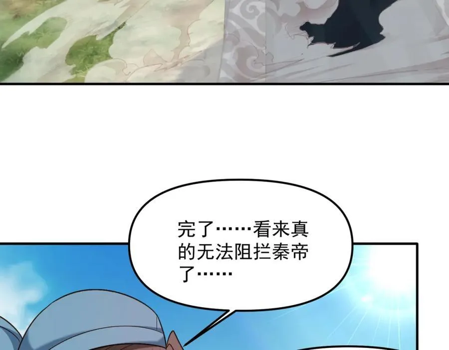 第118话 突破心关81