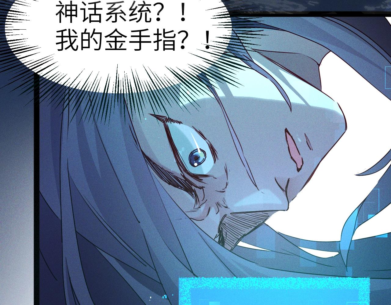序章：我召唤出了诸天神魔！18