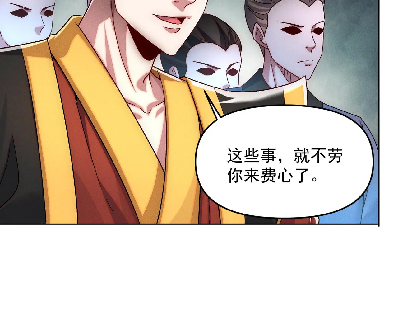 第73话 这皇位，我要定了！16