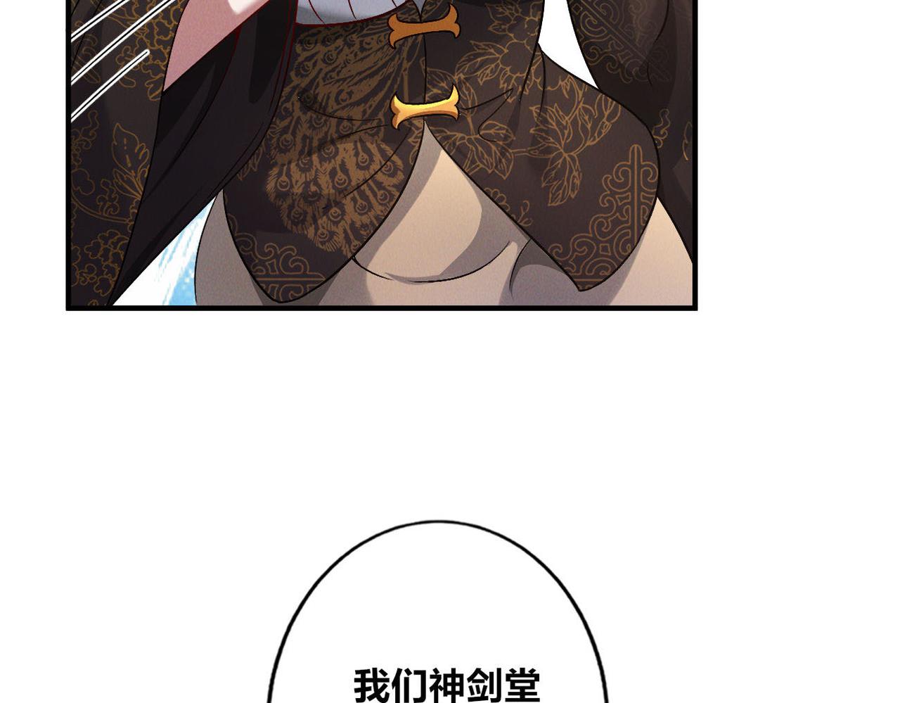 第51话 皇都遇故人51