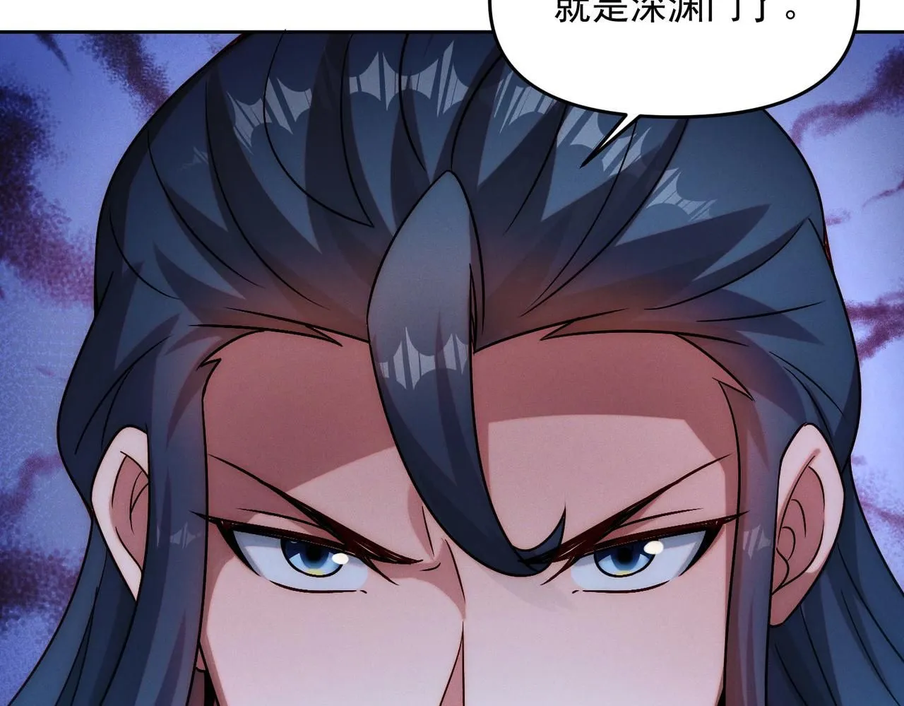 第85话 黑燃教111