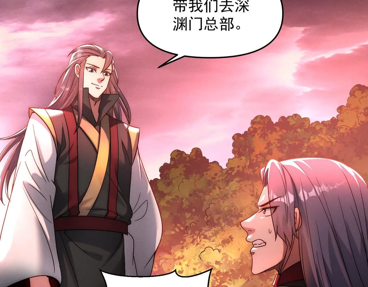 第87话 杀进深渊门97