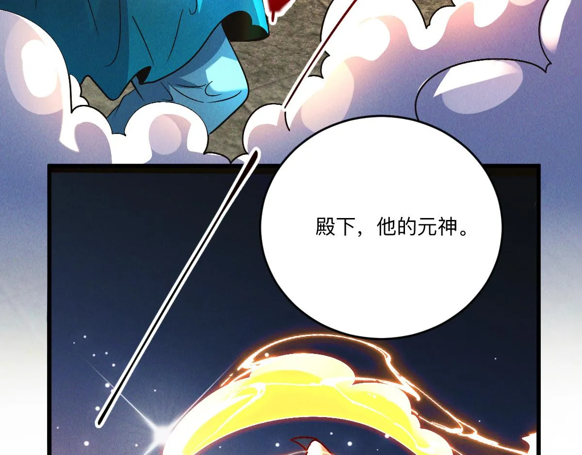 第80话 右虎堂覆灭102
