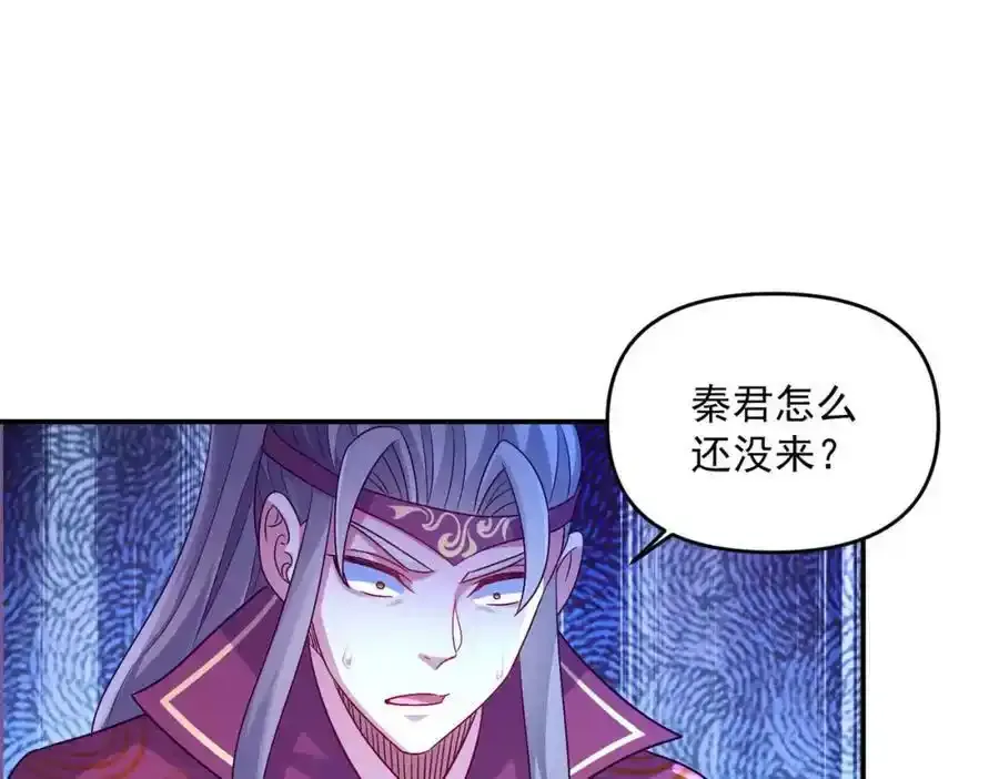 第66话 沧蓝的末日到了！33