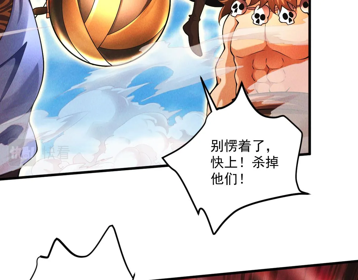 第74话 深渊之处，万法尽灭61