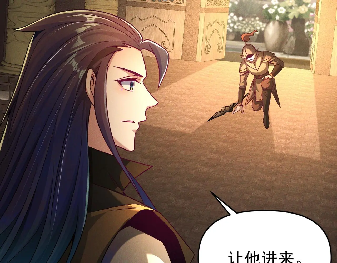 第104话 嫦娥降临27