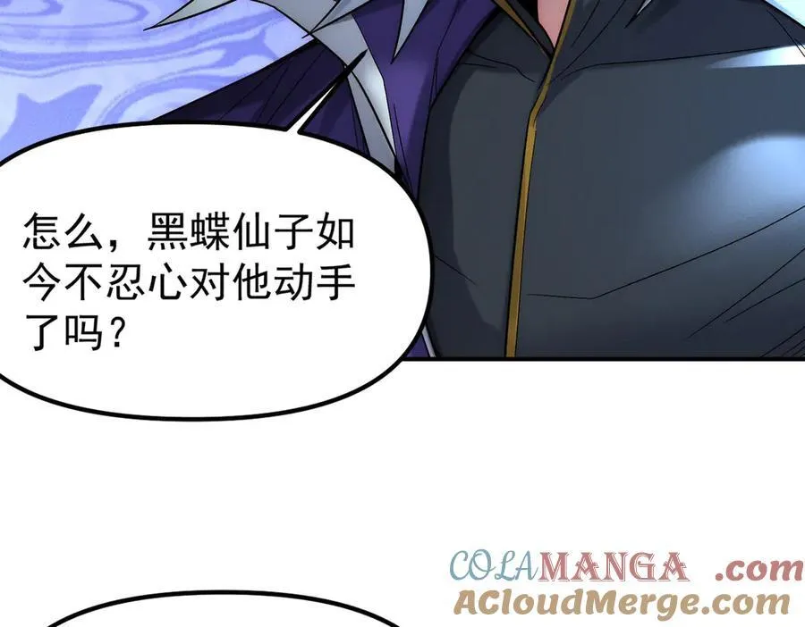 第129话 挑拨离间44