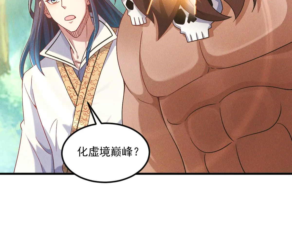 第70话 水底的怪物！18