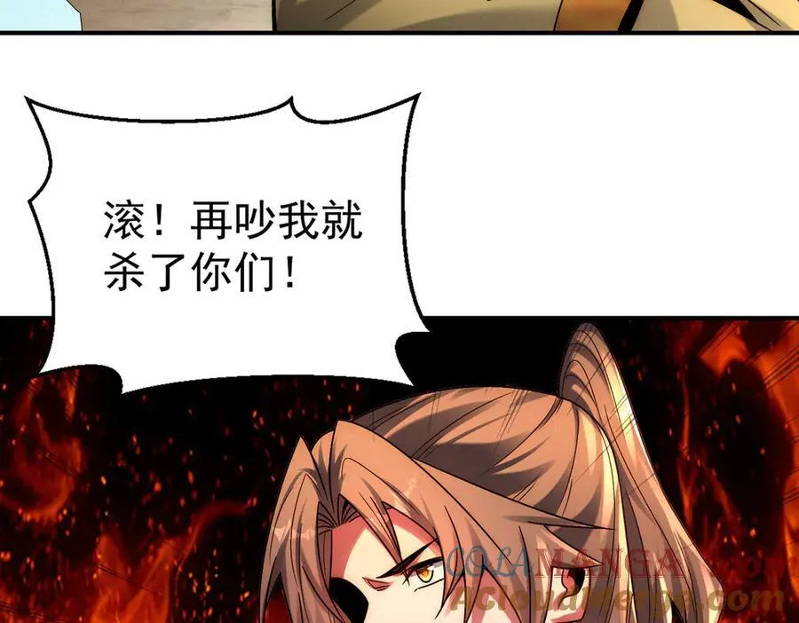 第123话 神魔杨戬到达96