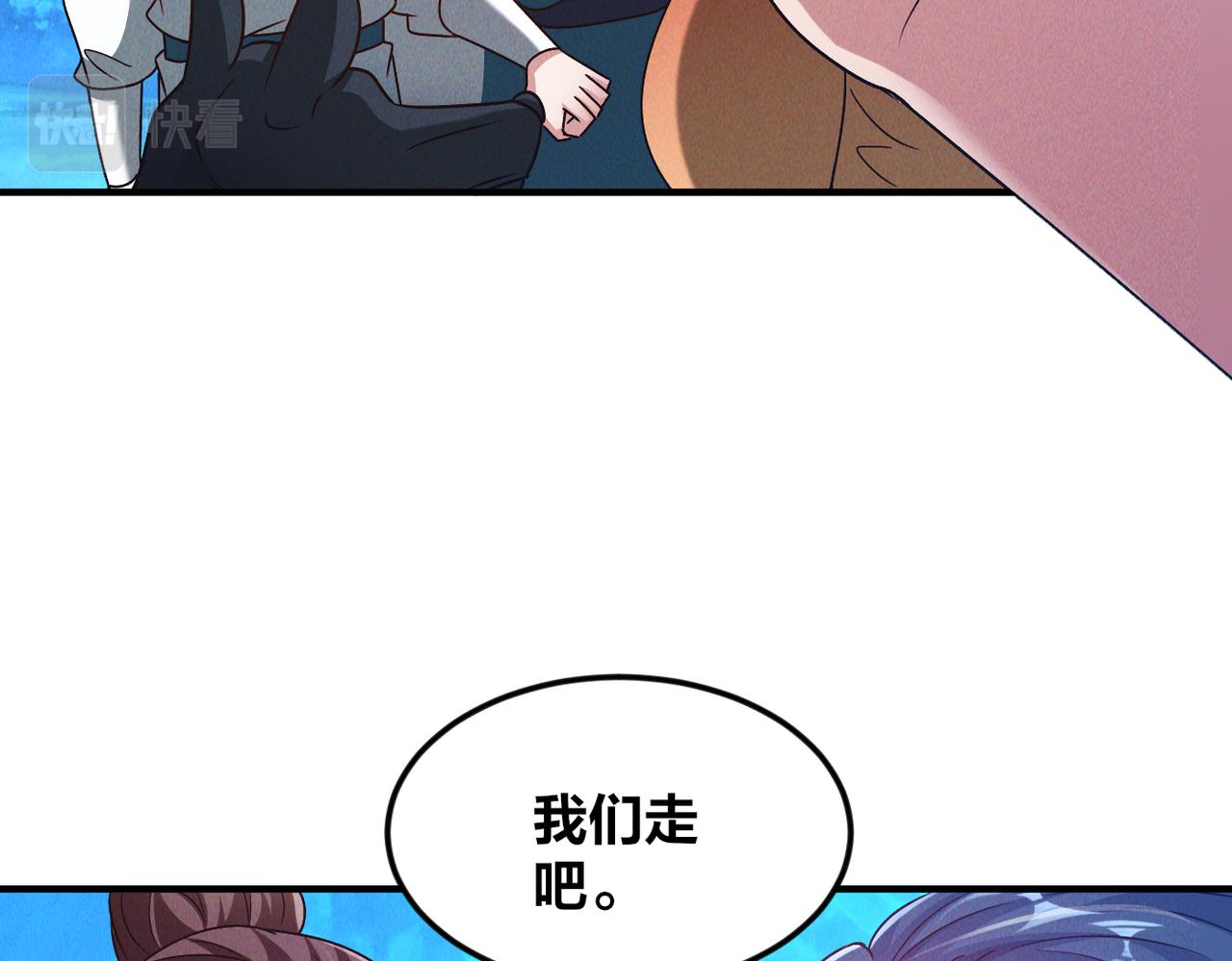 第46话 勇战恶狼86