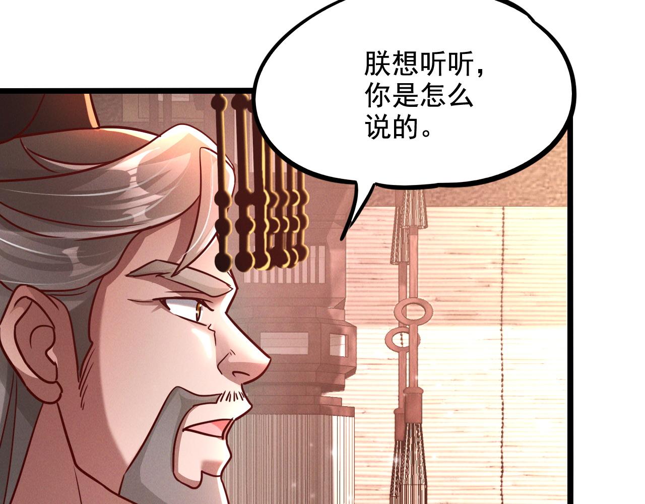 第21话 卓俊杰的挑战！66