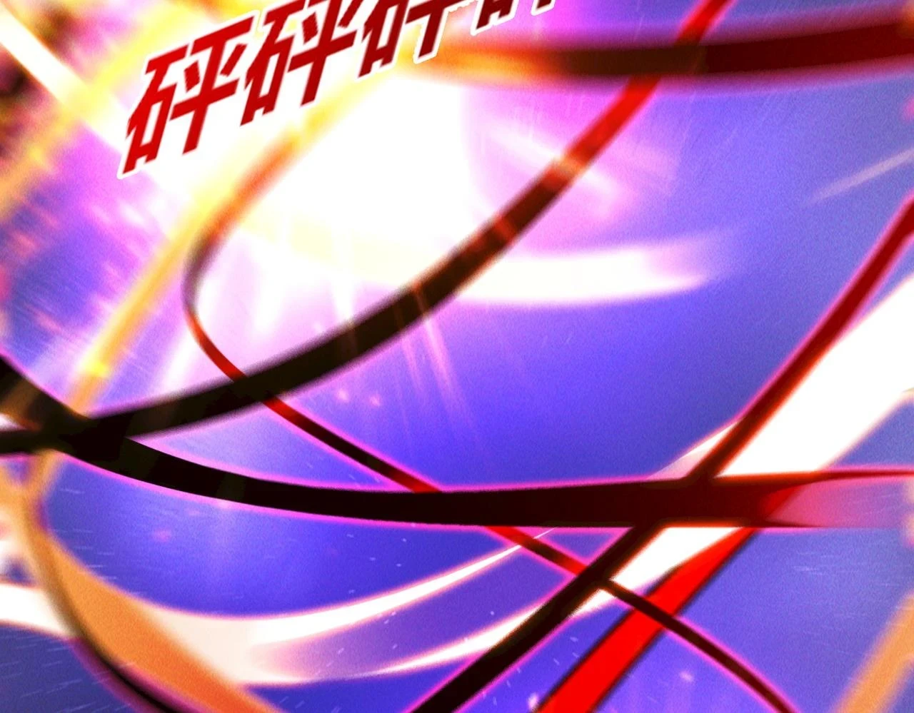 第52话 李元霸化身金色大鹏鸟！39