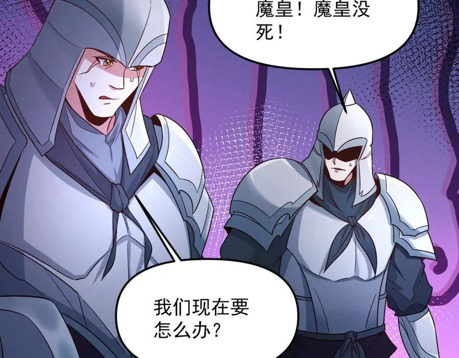 第118话 突破心关43