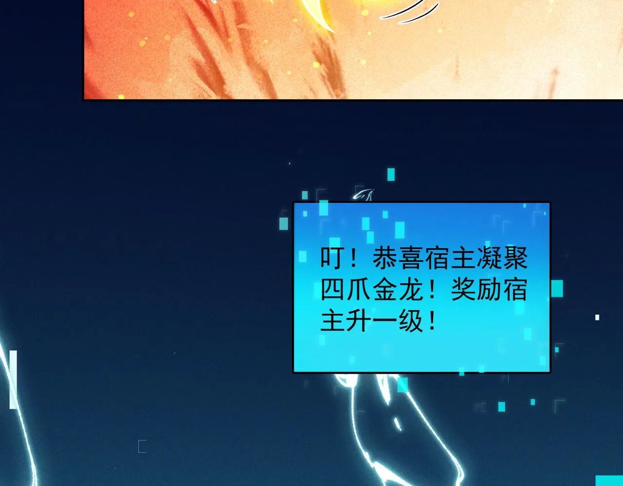 第77话 秦君登基81