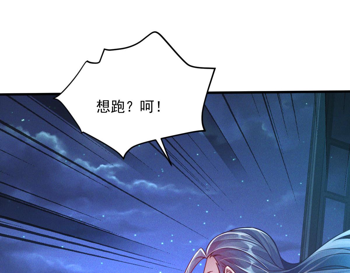 第41话 黑白无常首秀37