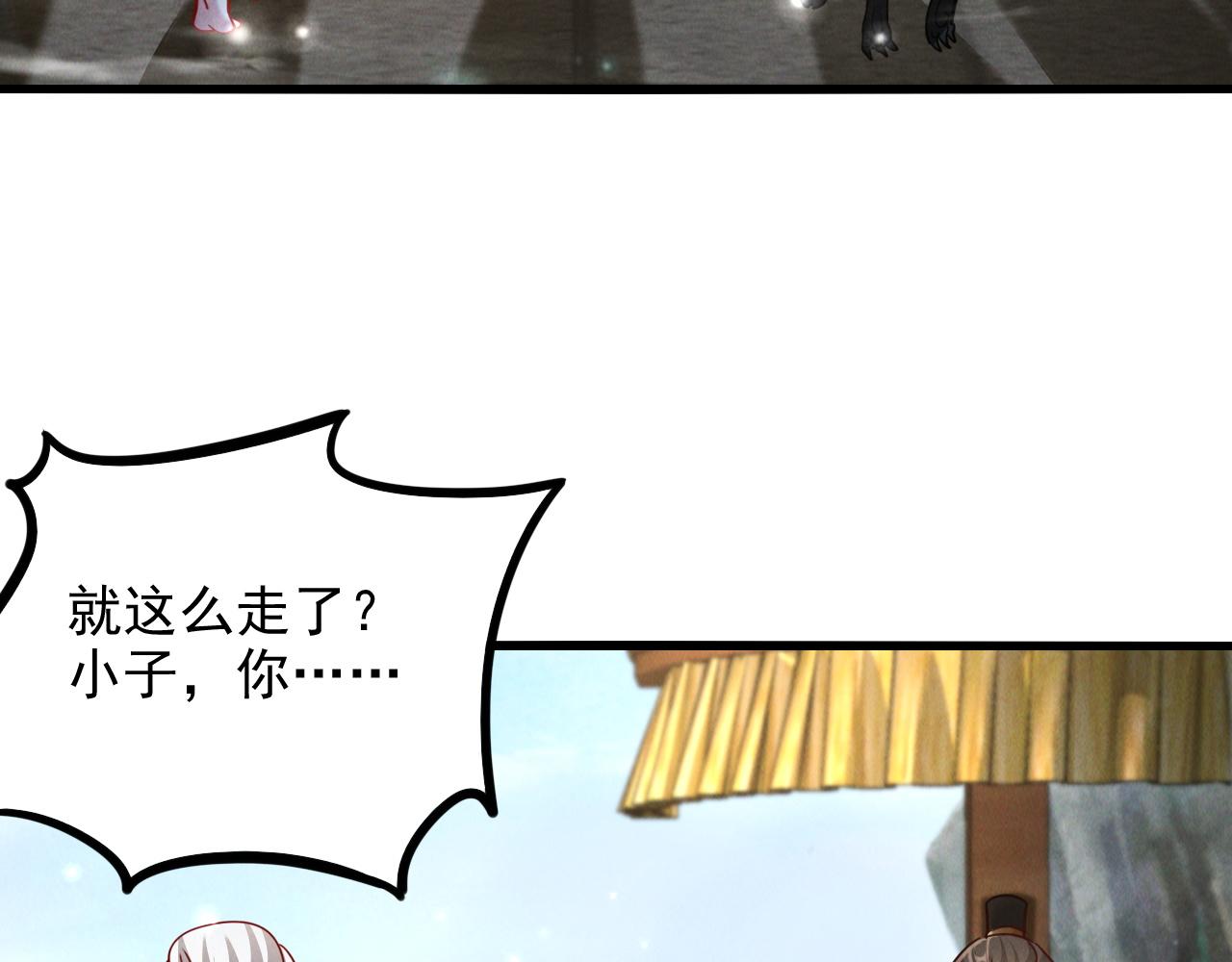 第12话 剿灭血刀卫！13