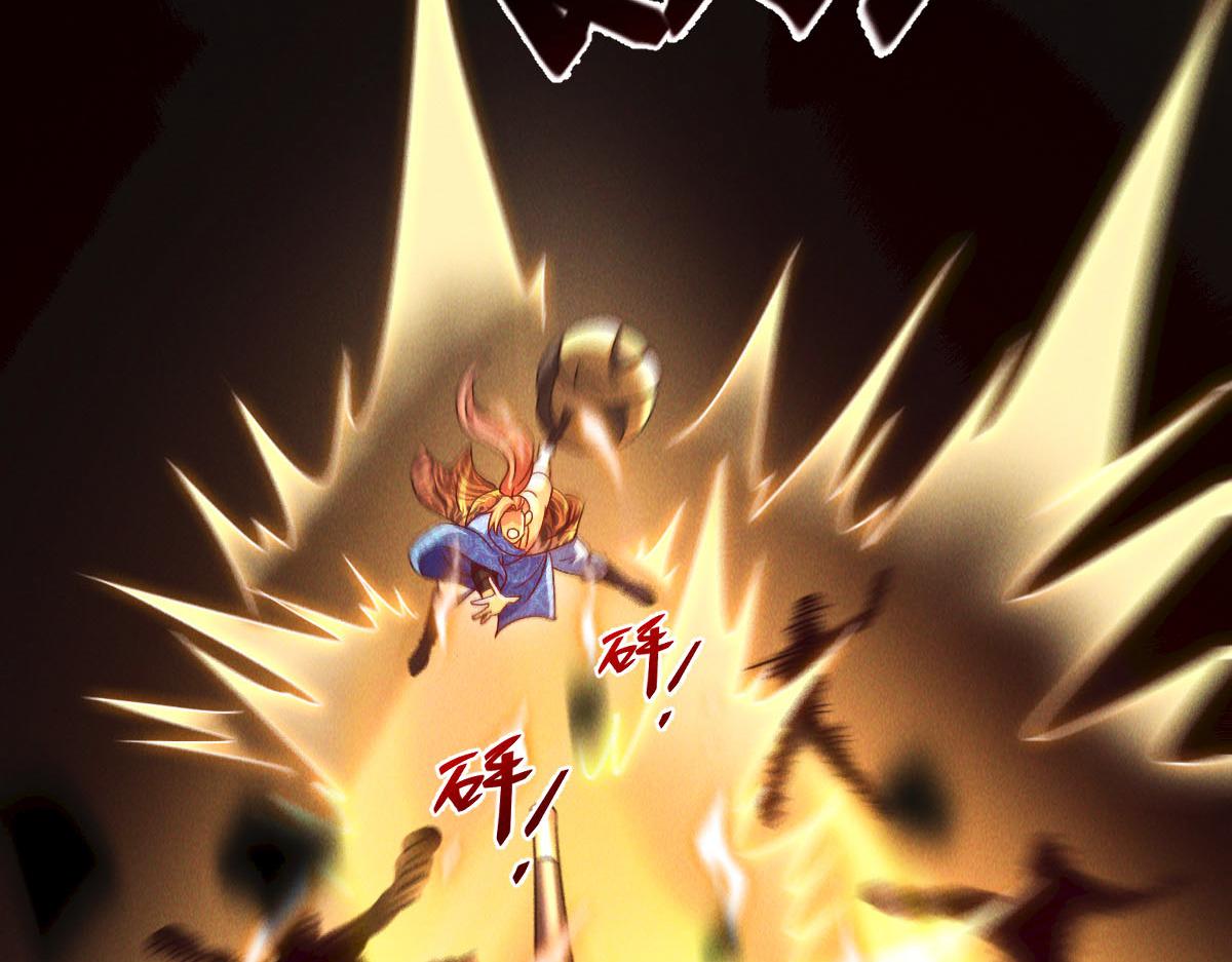 第44话 抢龙珠不识好歹41