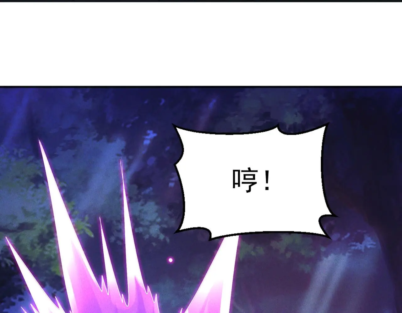 第106话 嫦娥之幸23