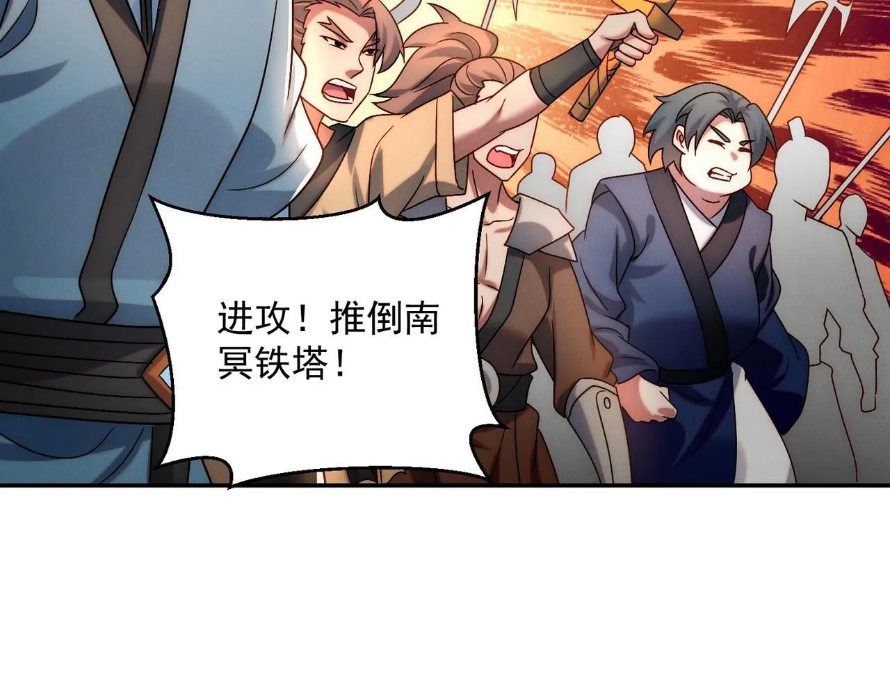 第91话 哟！真热闹122
