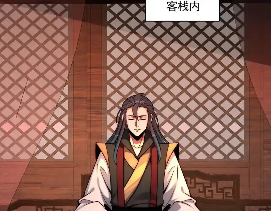 第113话 魔皇21