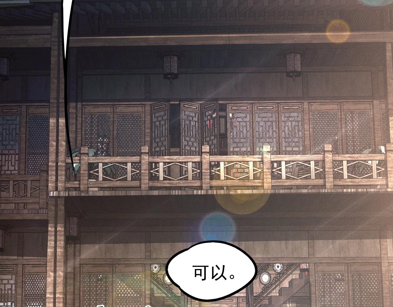 第13话 回归干月67