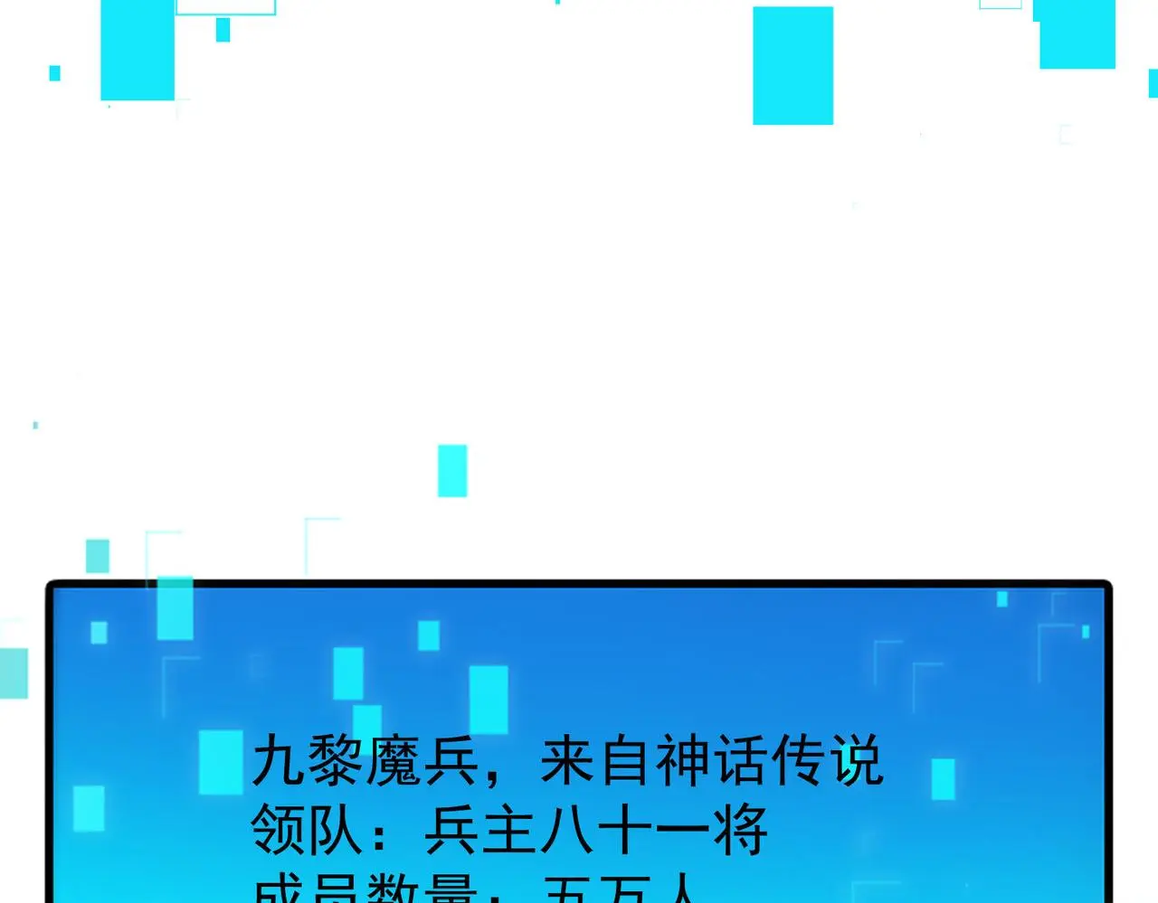 第103话 法外分身75