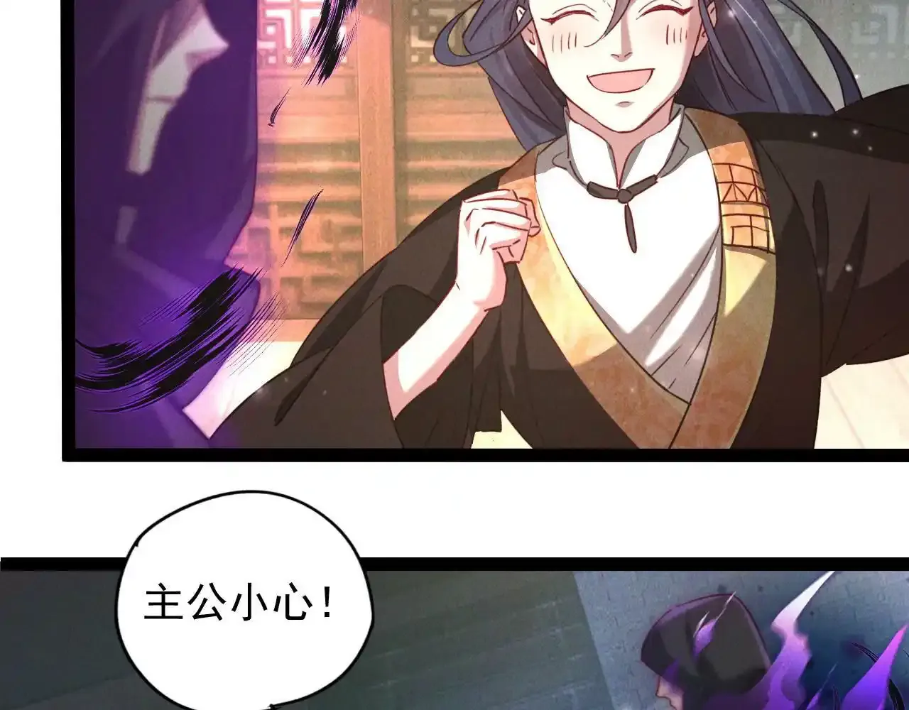 第6话 灭程家！24