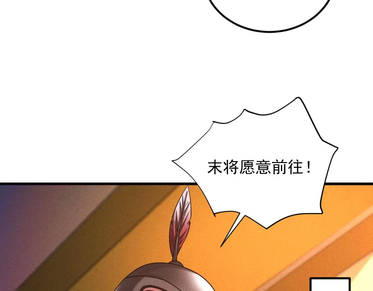 第70话 水底的怪物！51