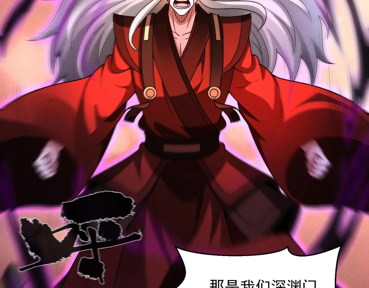 第88话 不服打一架37